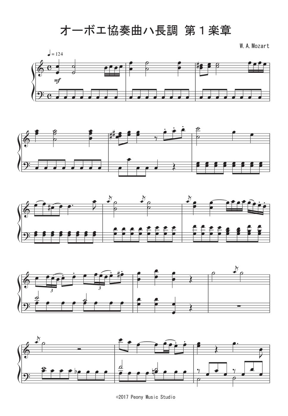 W.A.モーツァルト - 「オーボエ協奏曲 ハ長調」より 第1楽章 by Peony