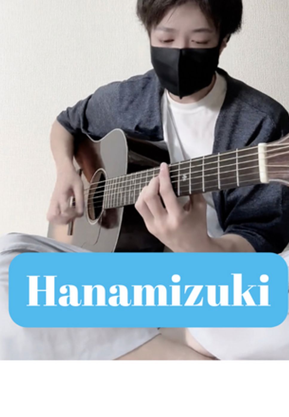 一青窈 - ハナミズキ (ソロギター) by 店長