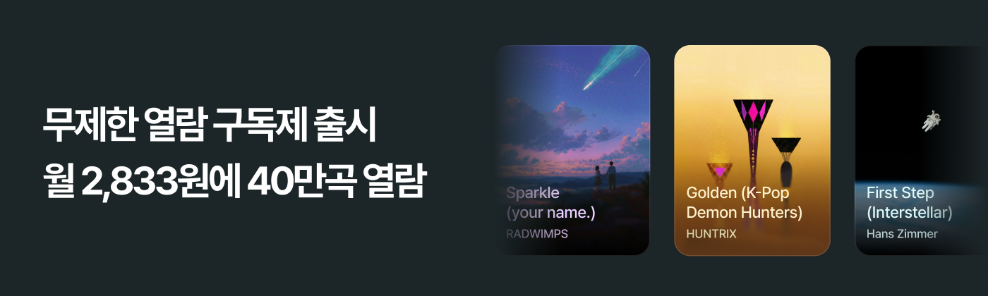 AI 사운드 인식 악보 뷰어앱 mymusic5를 소개합니다!