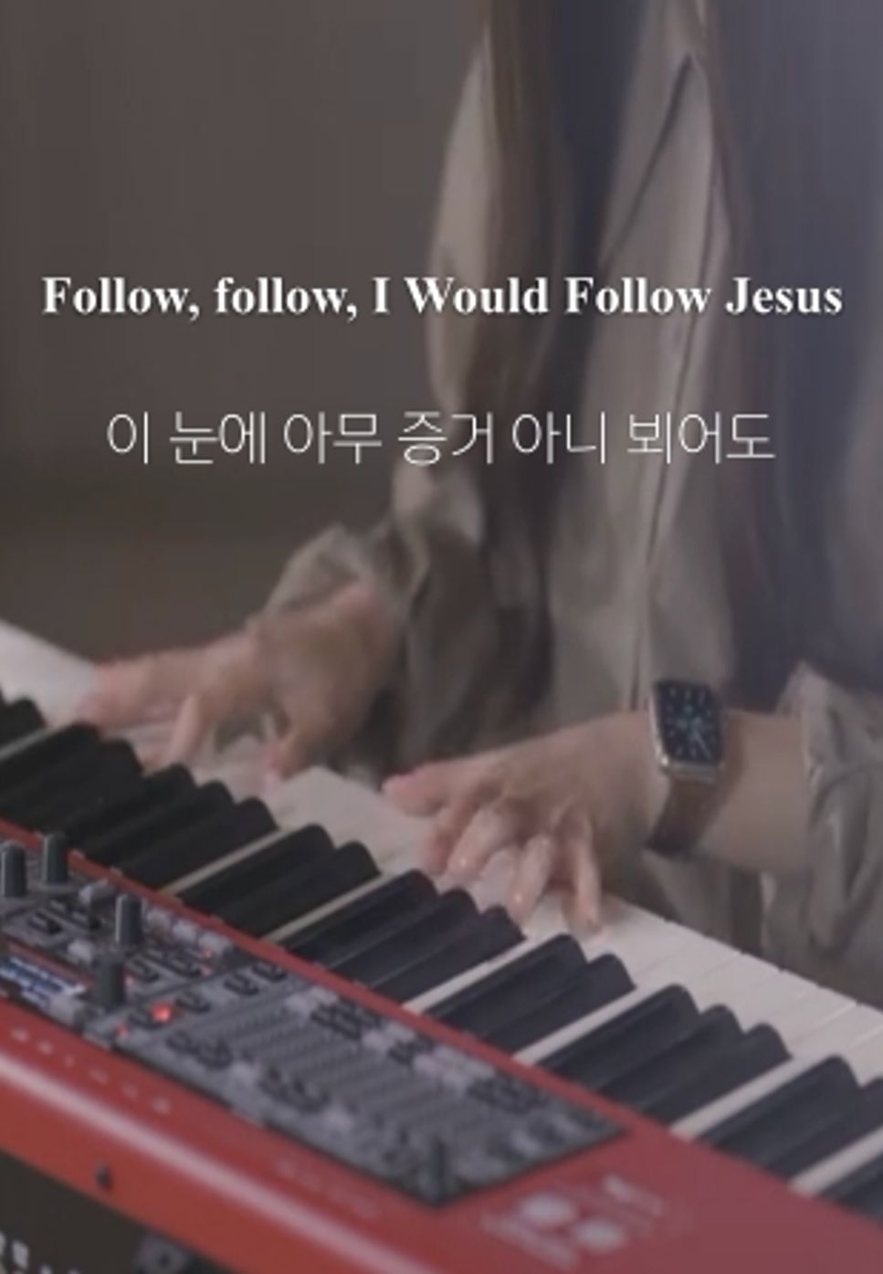 R. Lowry - 이 눈에 아무 증거 아니 뵈어도 Follow, follow, I Would Follow Jesus by Choi Chanmi