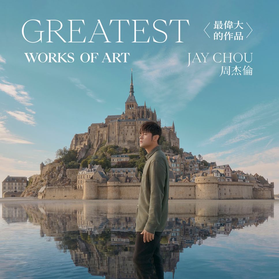jay-chou-greatest-works-of-art-sheets-by-yuriko-piano
