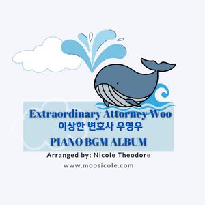 Extraordinary Attorney Woo BGM Album (이상한 변호사 우영우)