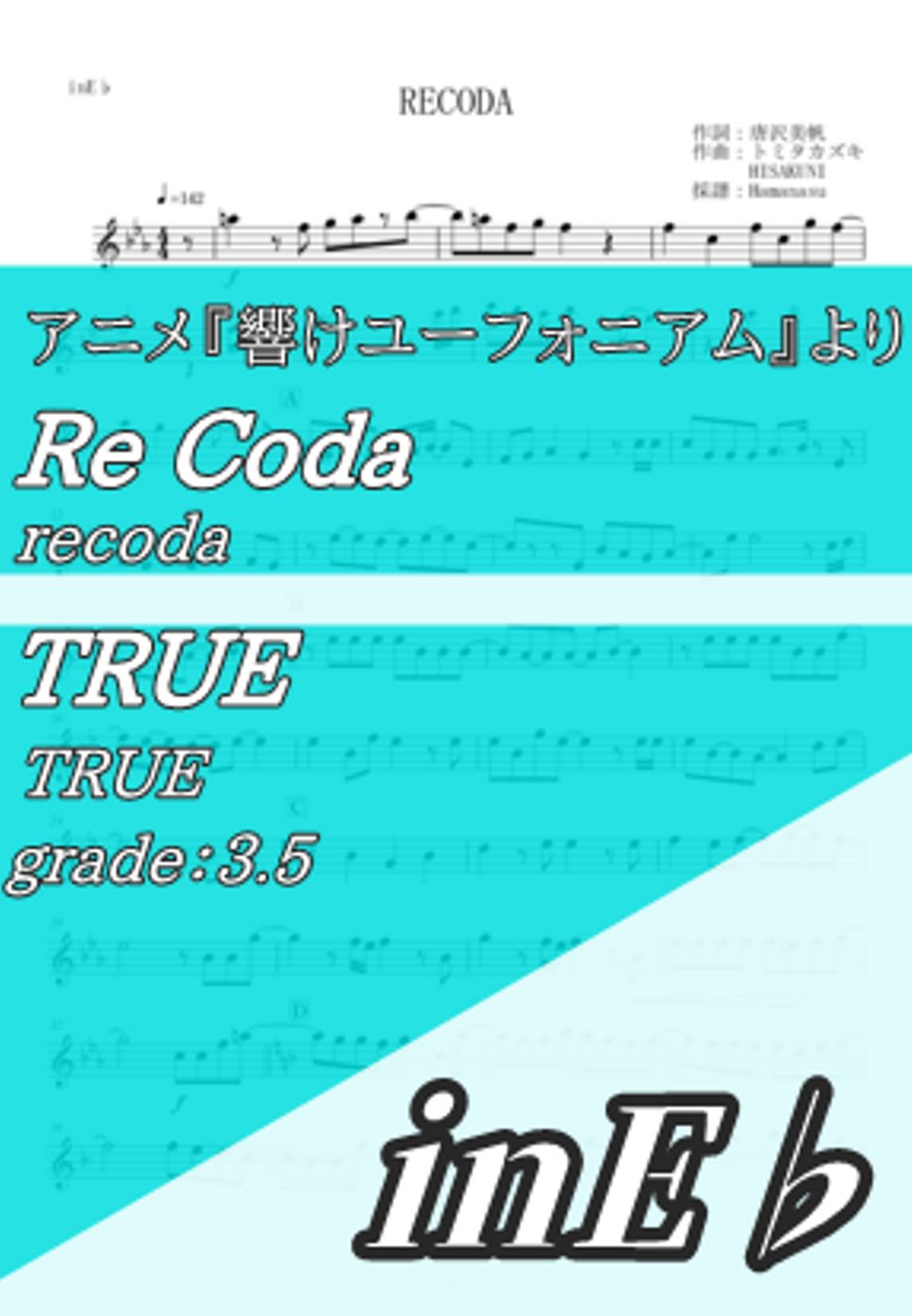 TRUE - RECODA (inE♭) by Hamanasu