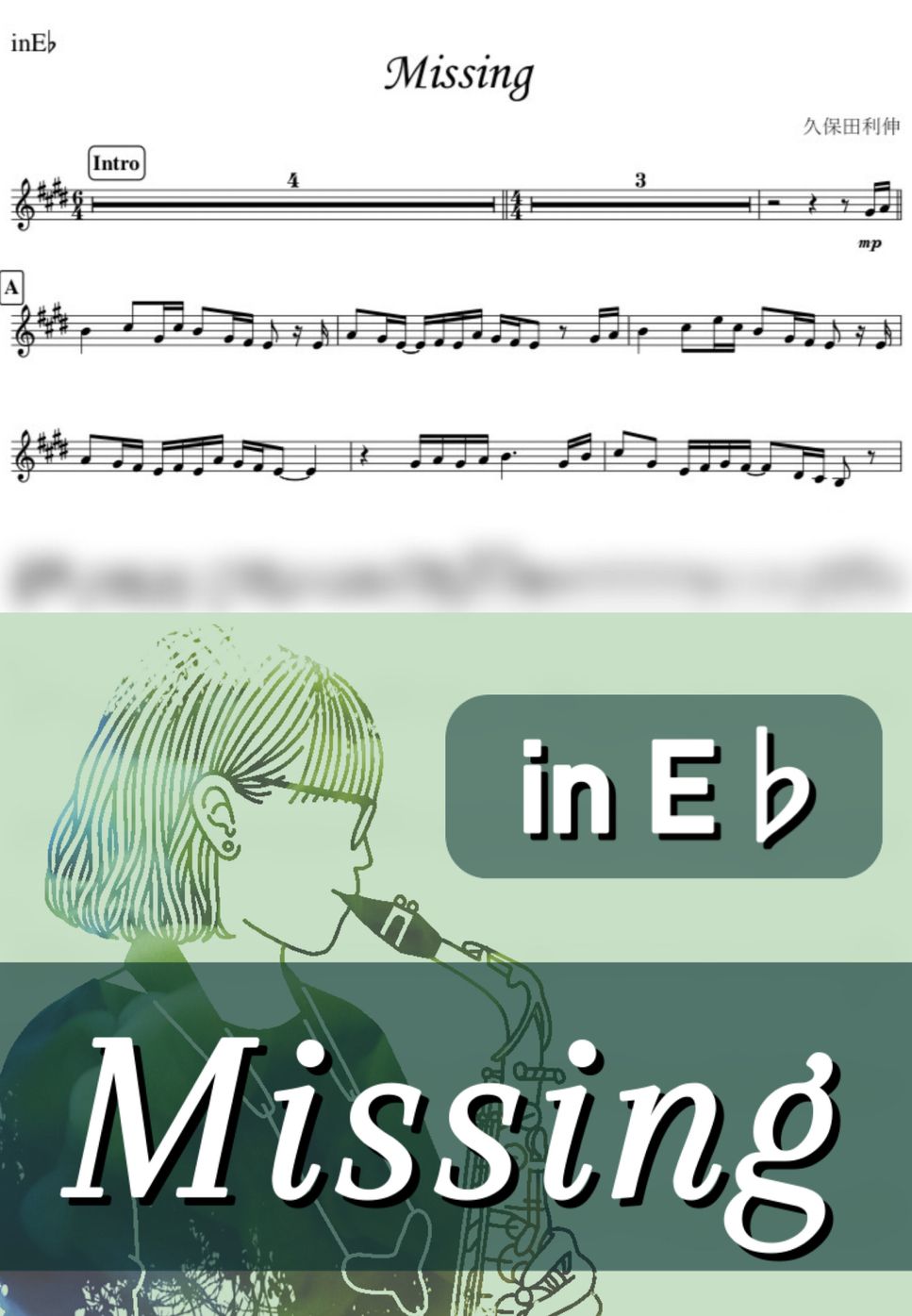 久保田利伸 - Missing (E♭) by kanamusic