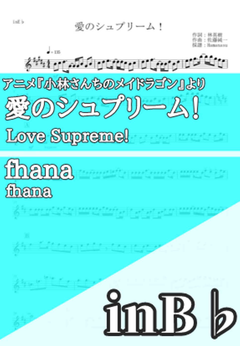fhana - Love Supreme! (inB♭) by Hamanasu