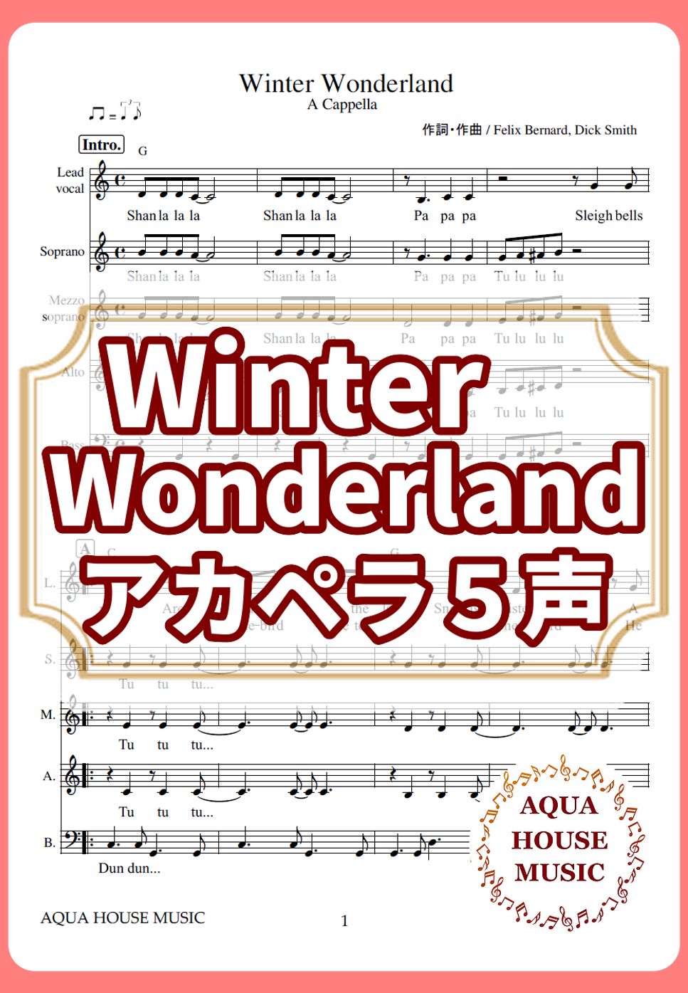 Winter Wonderland (アカペラ楽譜♪５声ボイパなし) by 飯田 亜紗子