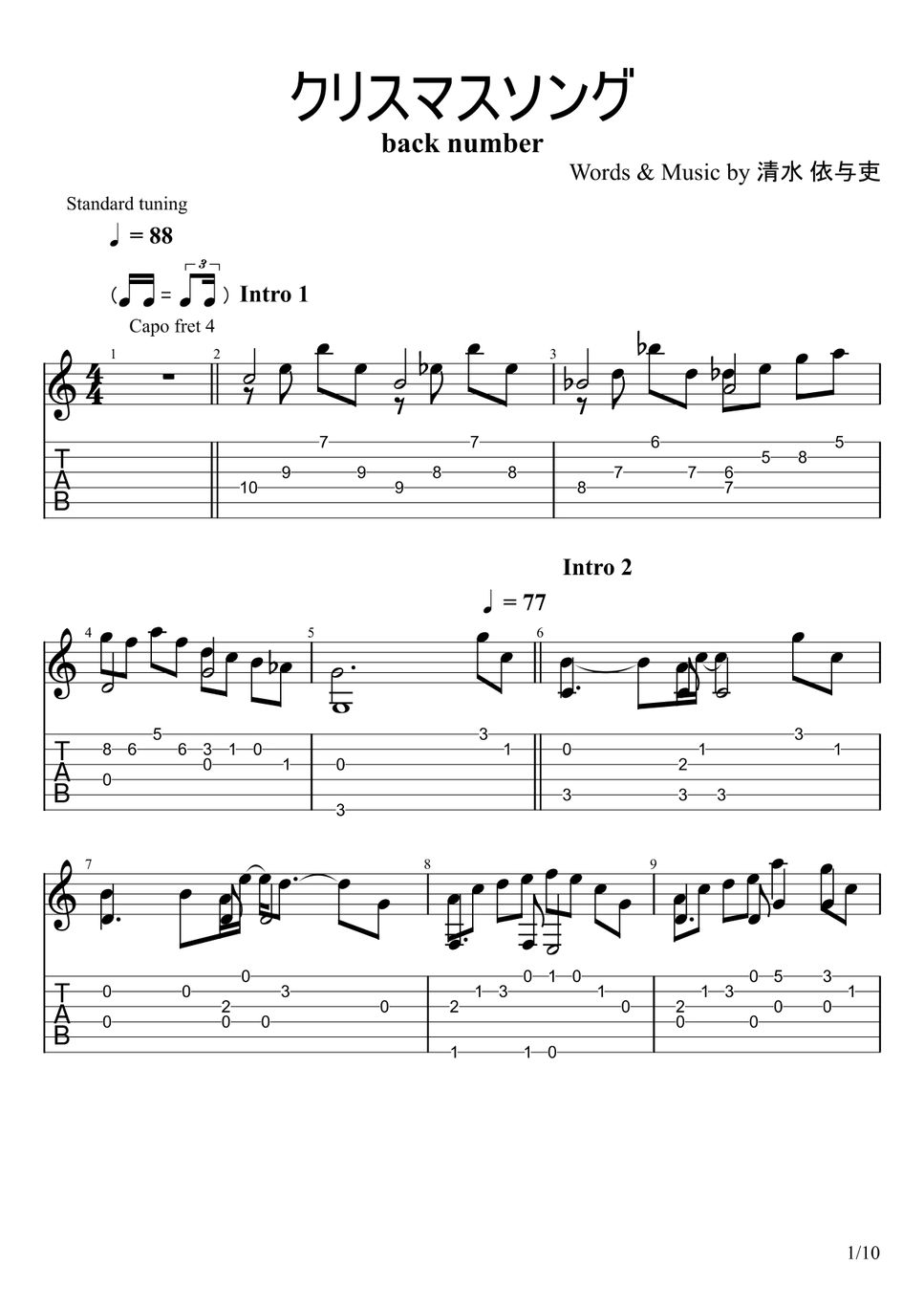 back number Christmas Song (Fingerstyle) Blad by u3danchou