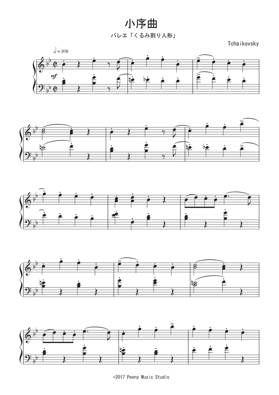 チャイコフスキー - バレエ「くるみ割り人形」より 小序曲 Sheet Music