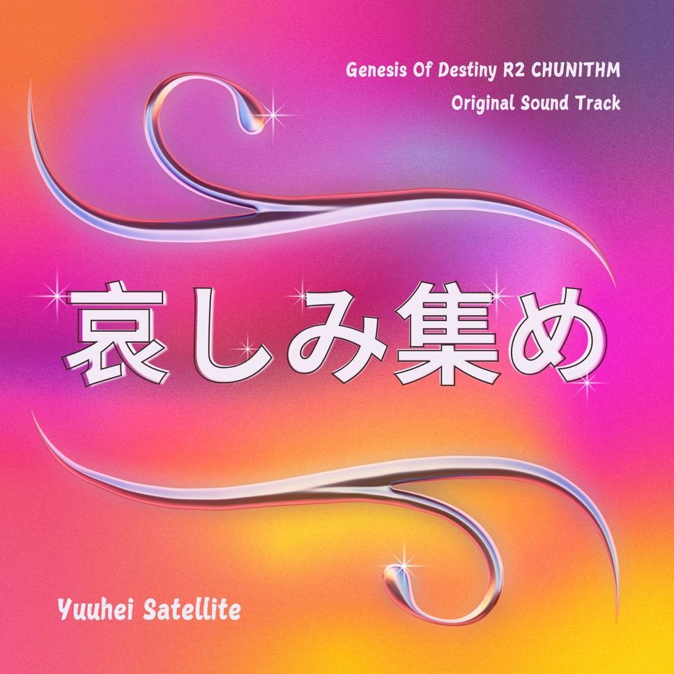 アート・デザイン・音楽 Dynamite / Ulrich Oehmen Conscious Basketball | 20-pack Hali choke artists