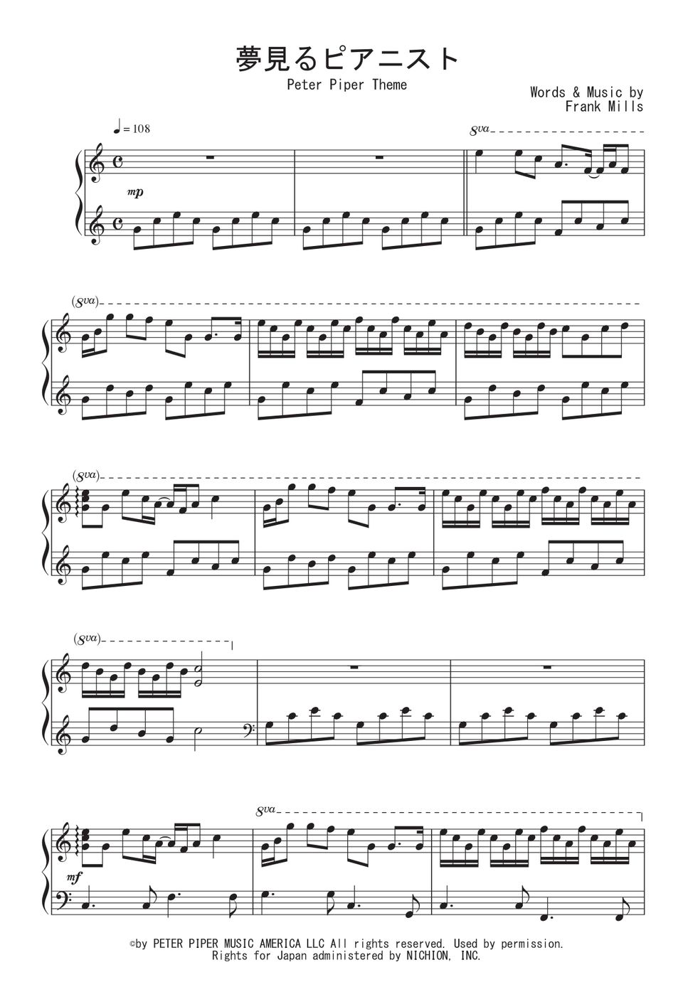フランク・ミルズ - 夢見るピアニスト by Peony