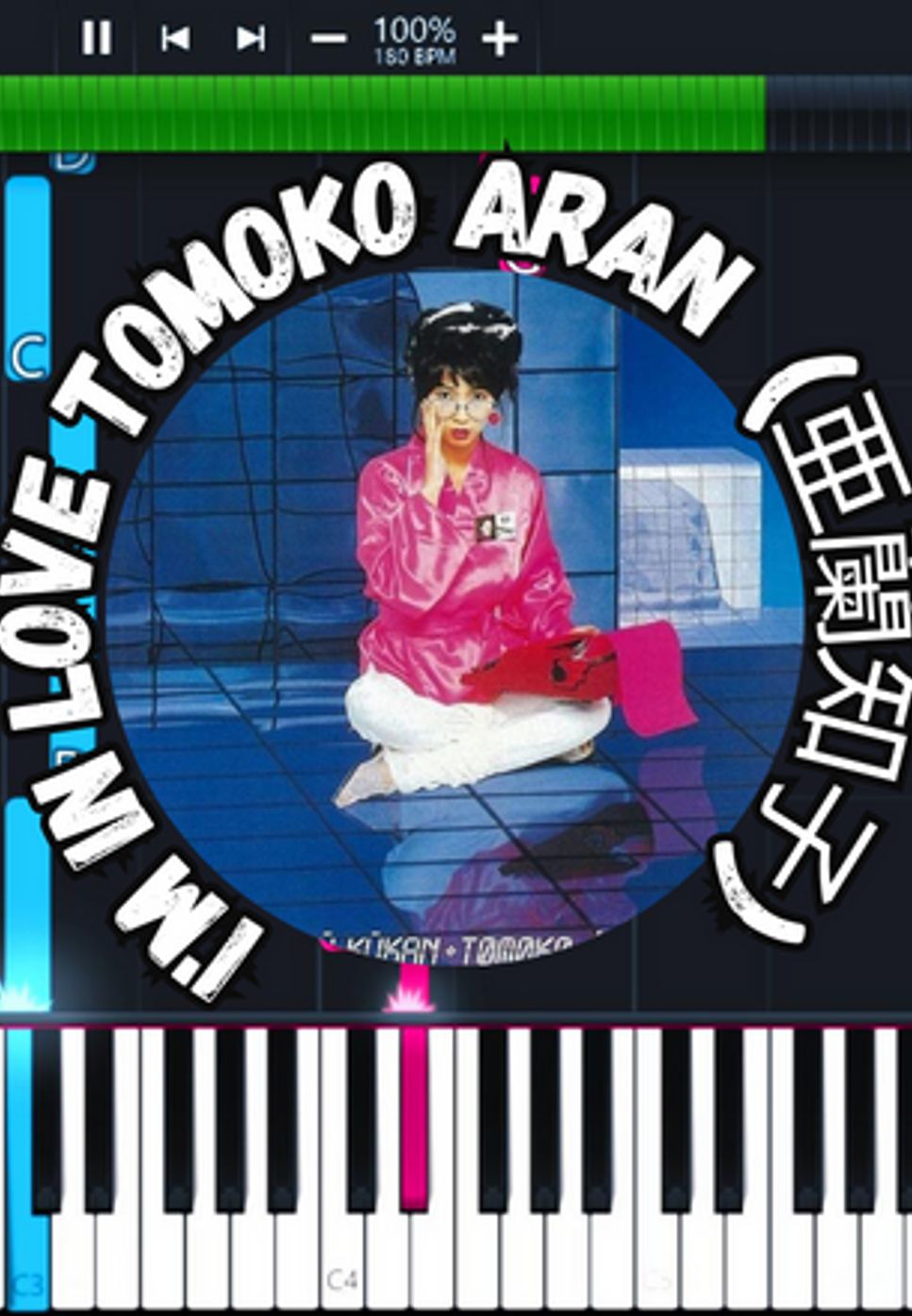 Tomoko Aran - I'm in Love by Marco D.