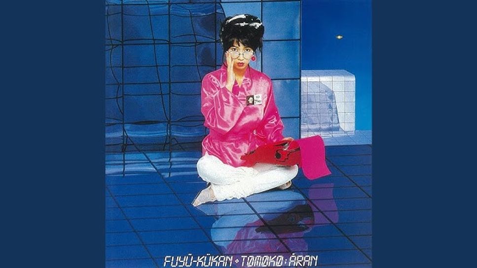 Tomoko Aran - Midnight Pretenders (Bass tab) by Jay Park