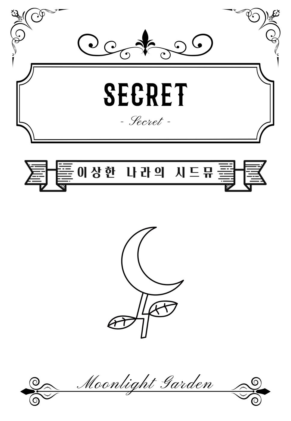 Secret OST - Secret by Moonlight garden