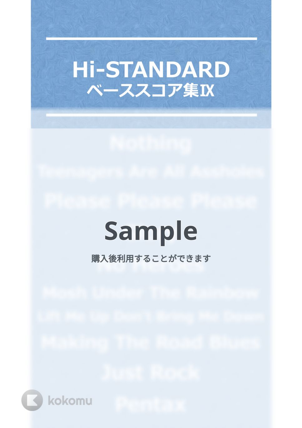 Hi-STANDARD ベースTAB譜面 10曲セット集Ⅲ