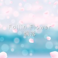 Fallin Flower/飄落 純鋼琴