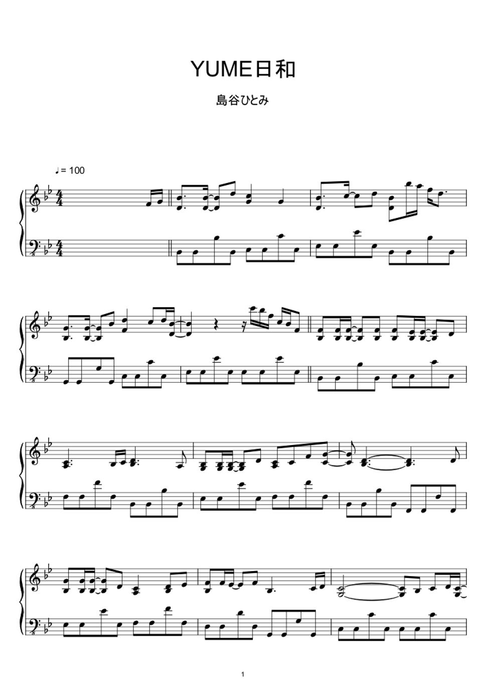 hitomi shimatani - Yume Biyori「Doraemon: Nobita in the Wan-Nyan