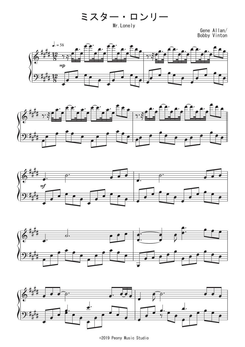 ボビー・ヴィントン - ミスター・ロンリー ピアノ楽譜PDF | Peony | Kokomu