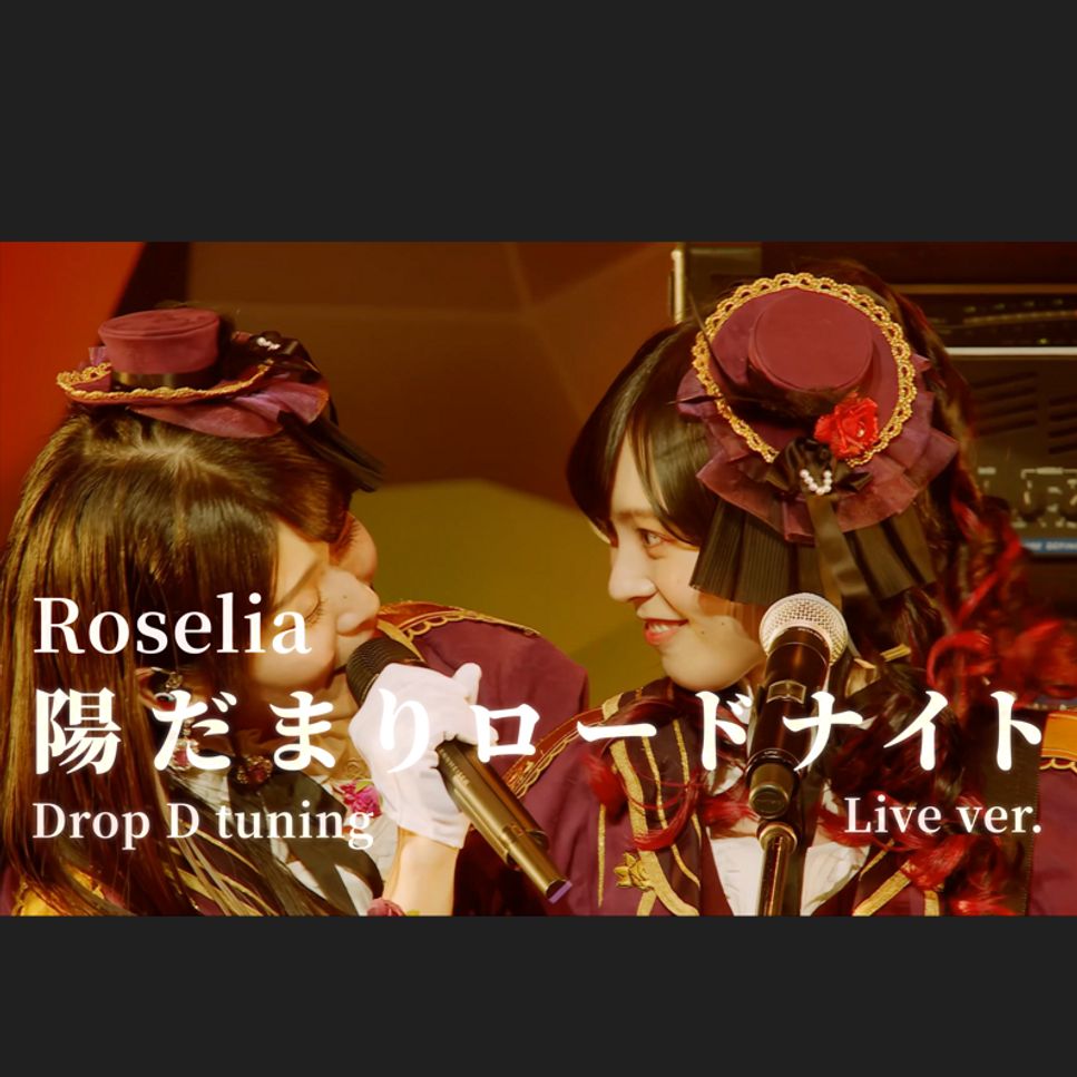 Roselia - Hidamari Road Night (Edelstein Live ver.) by yukishioko