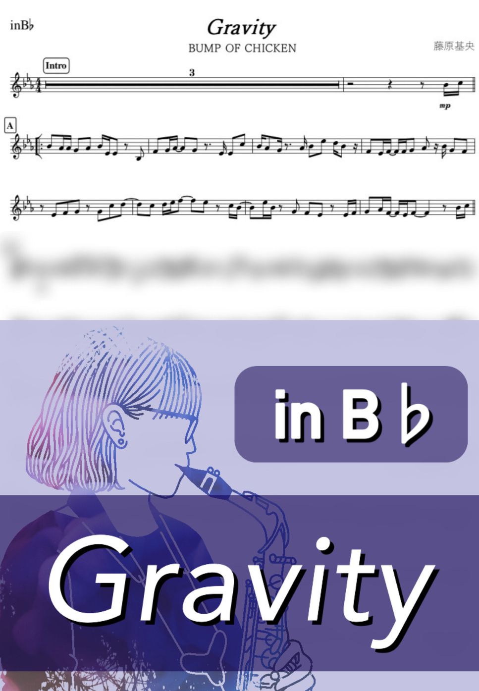 BUMP OF CHICKEN - Gravity (B♭) by kanamusic