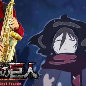 【テナーサックス用】進撃の巨人 主題歌集