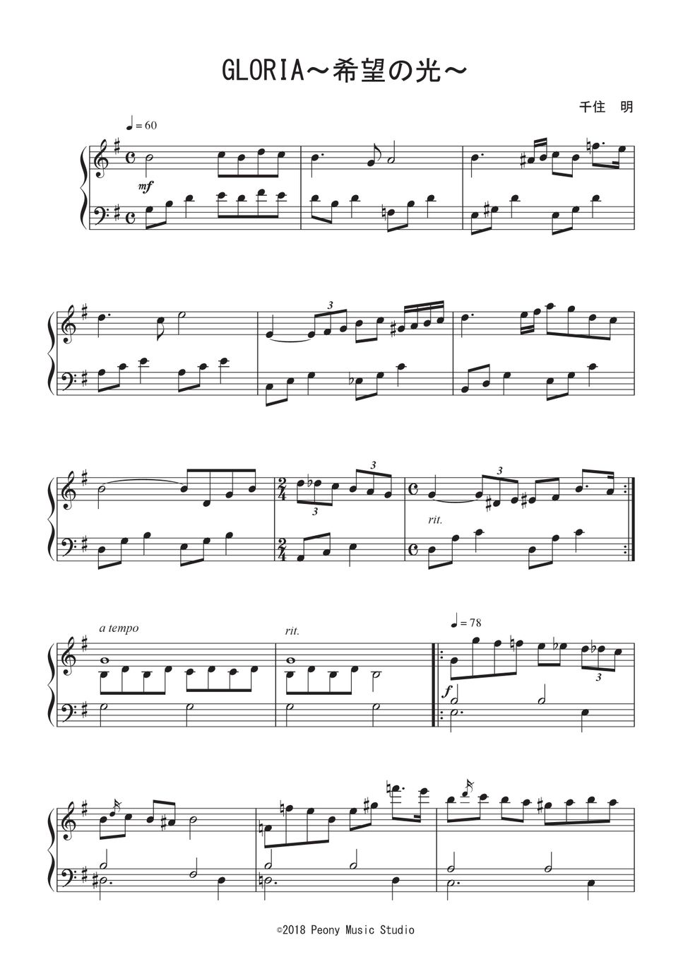 GLORIA~希望の光~