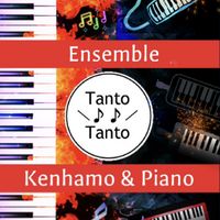 久石譲 - 人生のメリーゴーランド Latin Ver. (Kenhamo & Piano Ensemble用リズム)