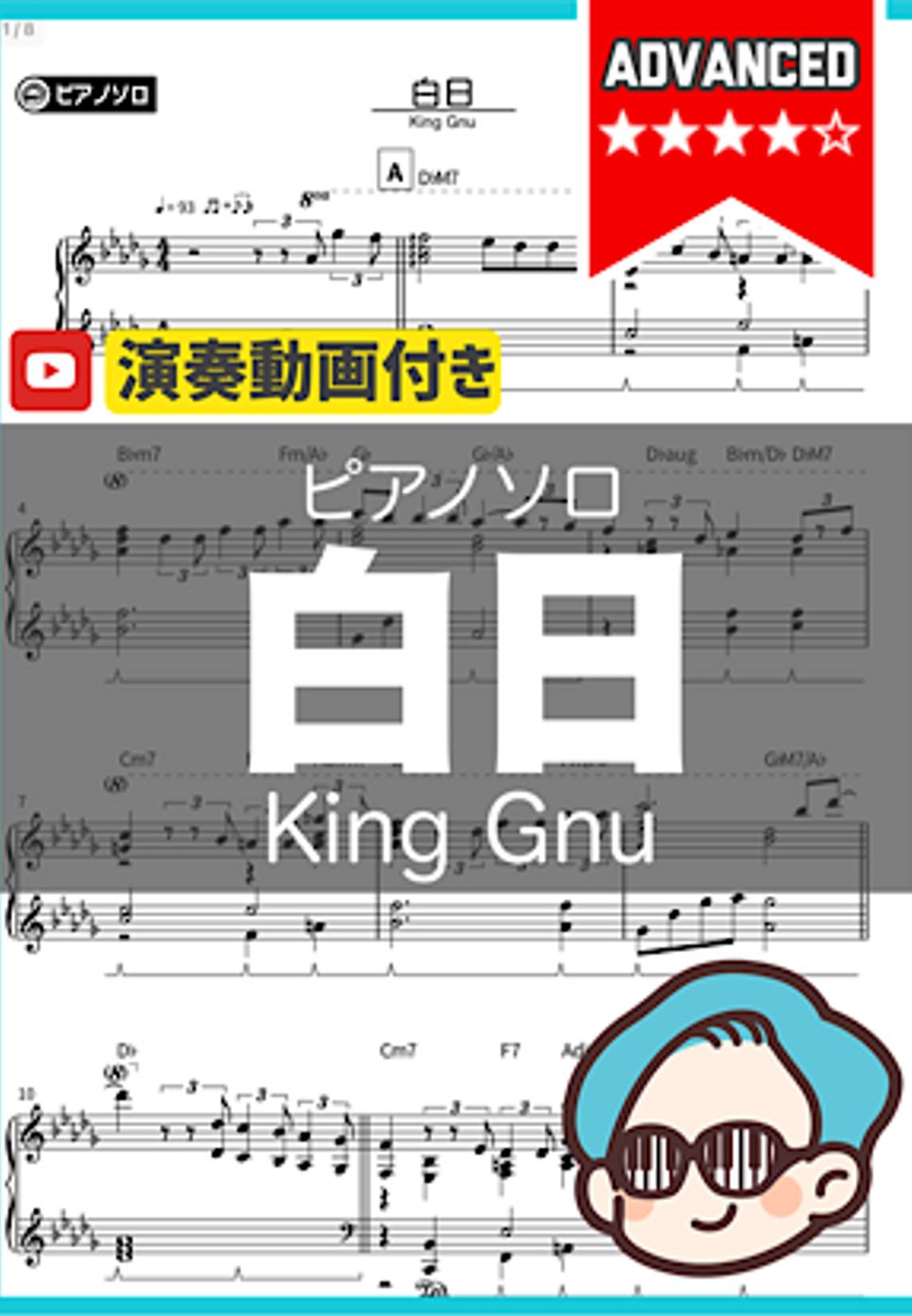 King Gnu - 白日 by THETA