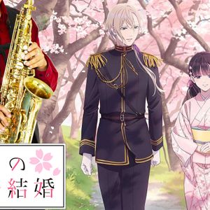 【アルトサックス用】恋愛・ラブコメアニメソング集