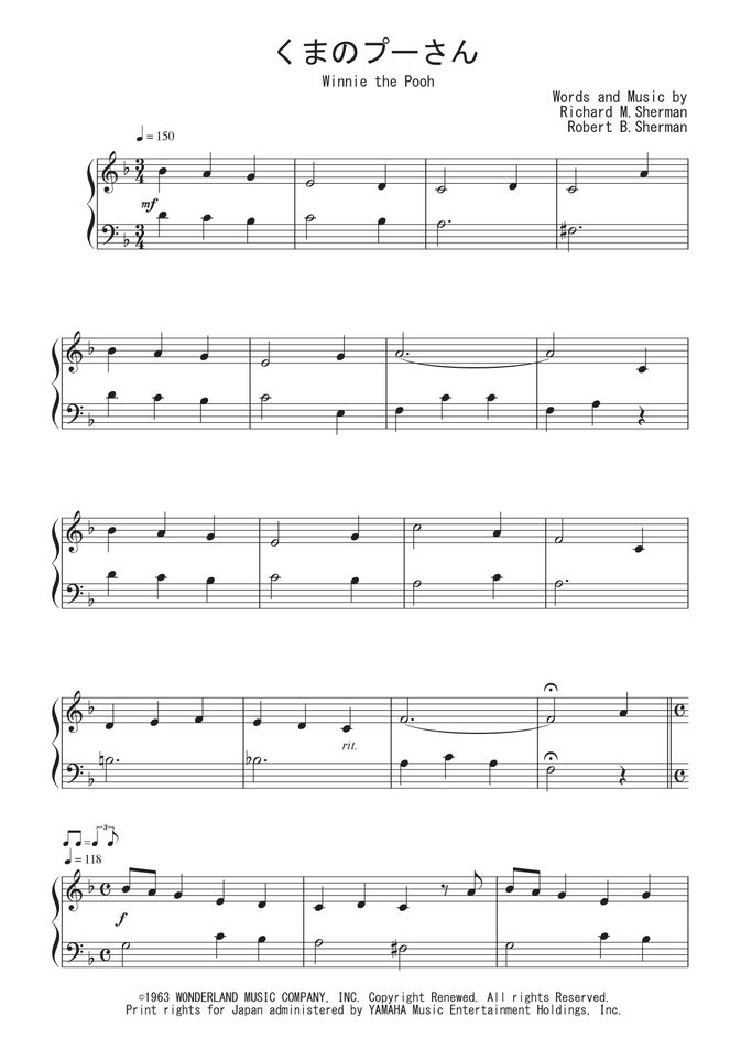 No.422 アンティーク 古書 洋書 音楽 楽譜 テディベア くまのプーさん