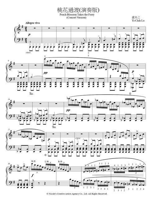 Peach Blossom Takes the Ferry (Arr. Yi-Chih Lu)