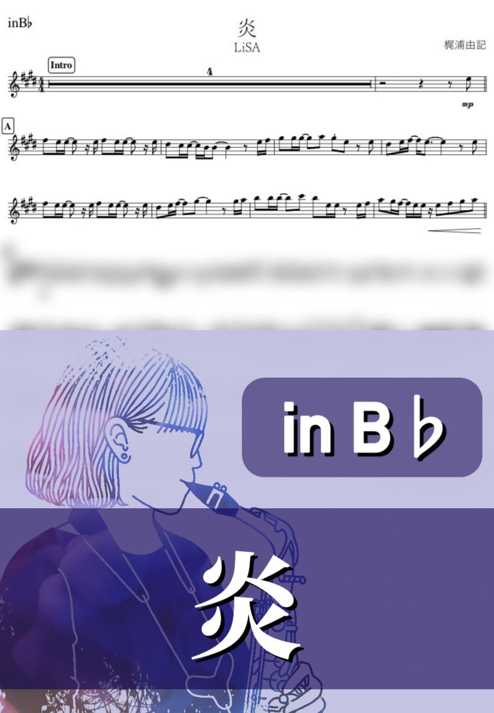 LiSA - 炎 (B♭) by kanamusic