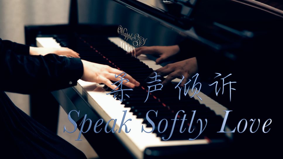 Nino Rota - Speak softly love by MappleZS