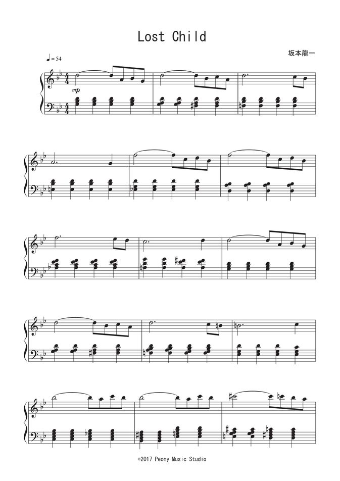 ドラマ『永遠の仔』 - Lost Child ピアノ楽譜PDF | Peony | Kokomu
