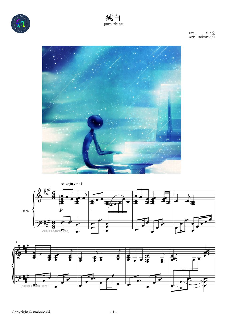 V.K克 - 【修正】《純白 Pure White》 ｜ 超優美旋律 Deemo遊戲歌曲 / Piano sheet by maboroshi