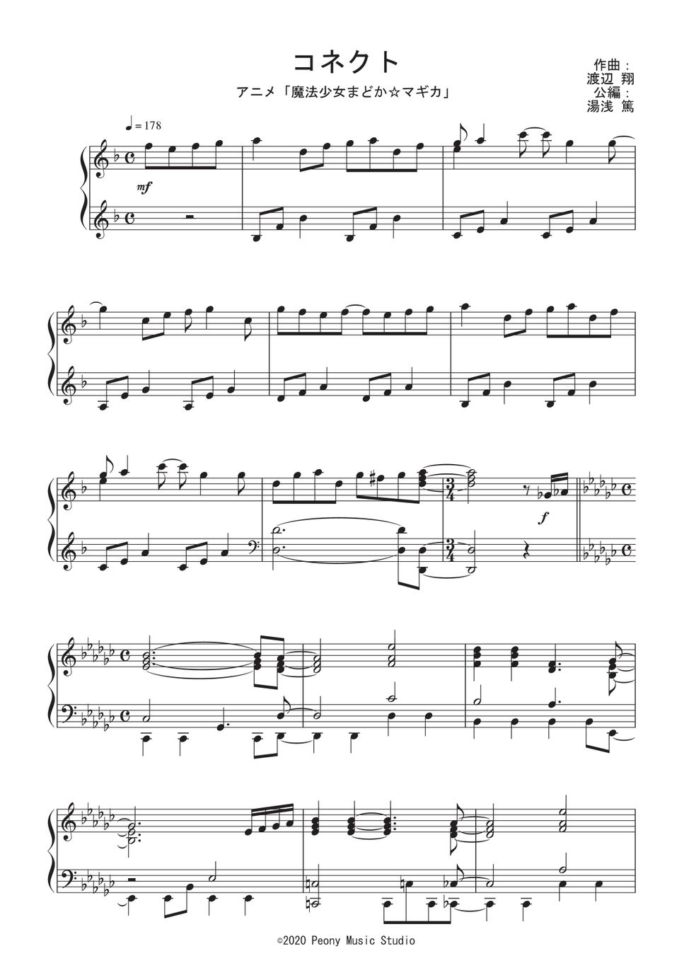 アニメ『魔法少女まどか☆マギカ』OP - コネクト (TVサイズ) ピアノ