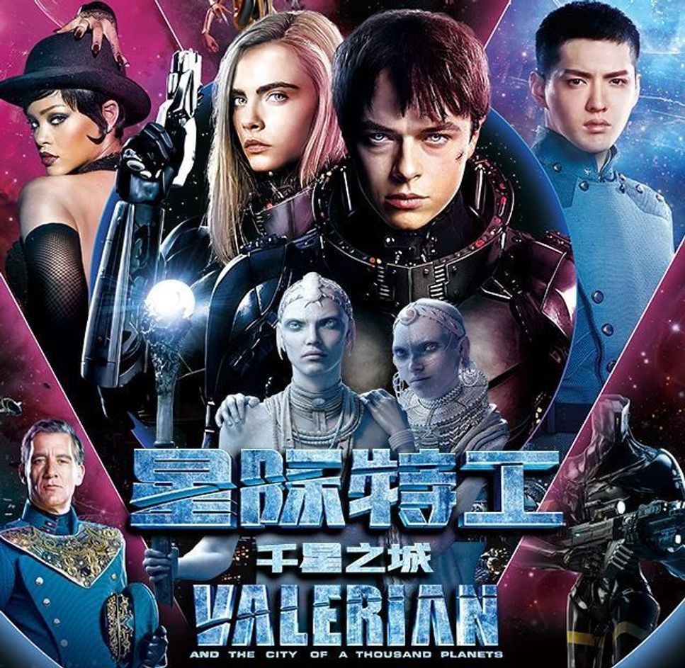 David Bowie - Space Oddity (《Valerian and the City of a Thousand Planets》OST - For Piano Solo) by poon