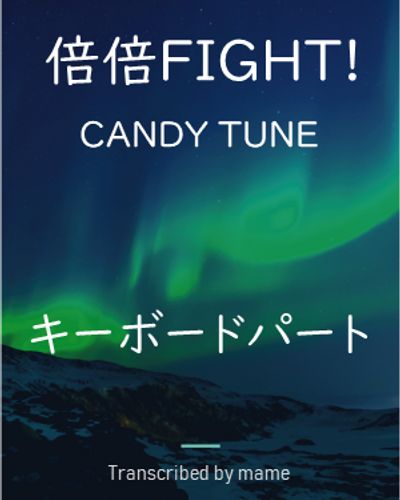 CANDY TUNE - 倍々FIGHT! by mame music