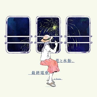 Tale of the Deep-sea Lily