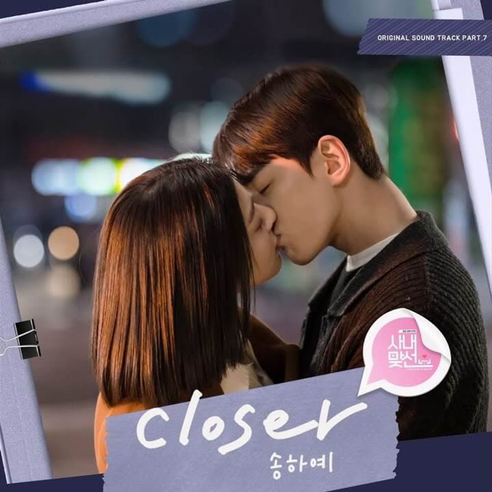 Song Ha Yea (송하예) - Closer (A Business Proposal (사내맞선) Ost Part 7) (Piano Cover) by Li Tim Yau