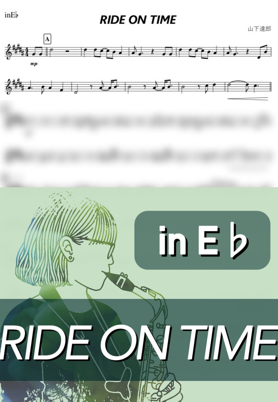 山下達郎 - RIDE ON TIME (E♭) by kanamusic