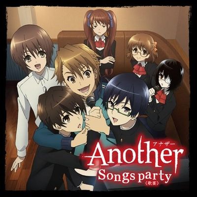 凶夢伝染 (Another)