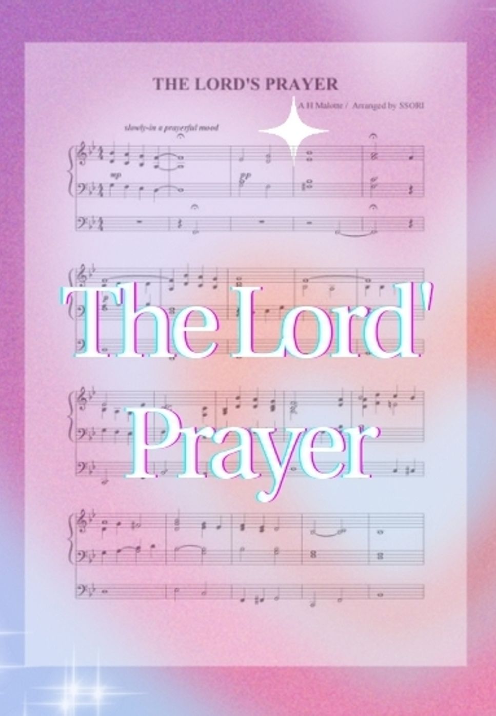 A.H.Malotte - 주기도문송  The Lord's Prayer (organ prelude 오르간연주곡,전주곡) by SSORI