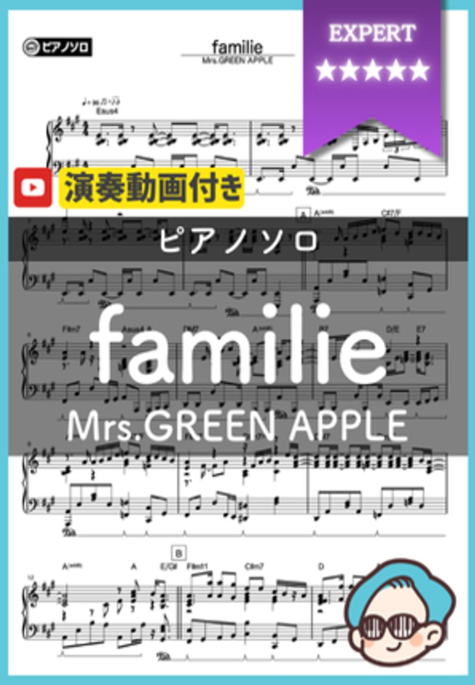 Mrs.GREEN APPLE - familie by シータピアノ