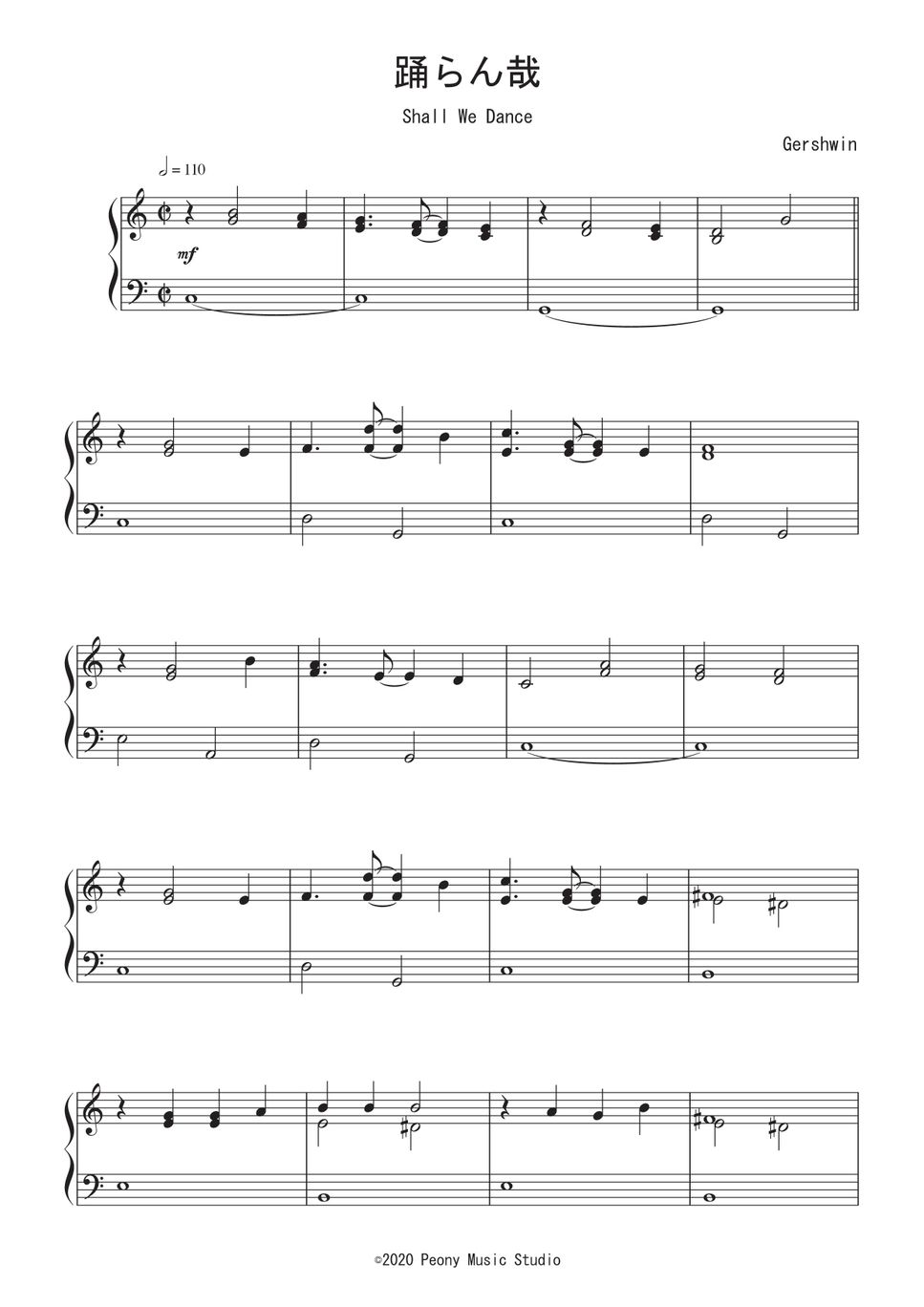 踊らん哉