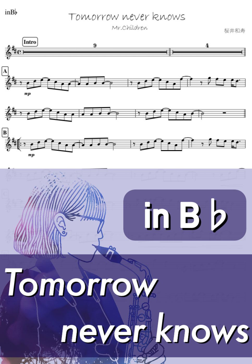 Mr.Children - Tomorrow never knows (B♭) by kanamusic