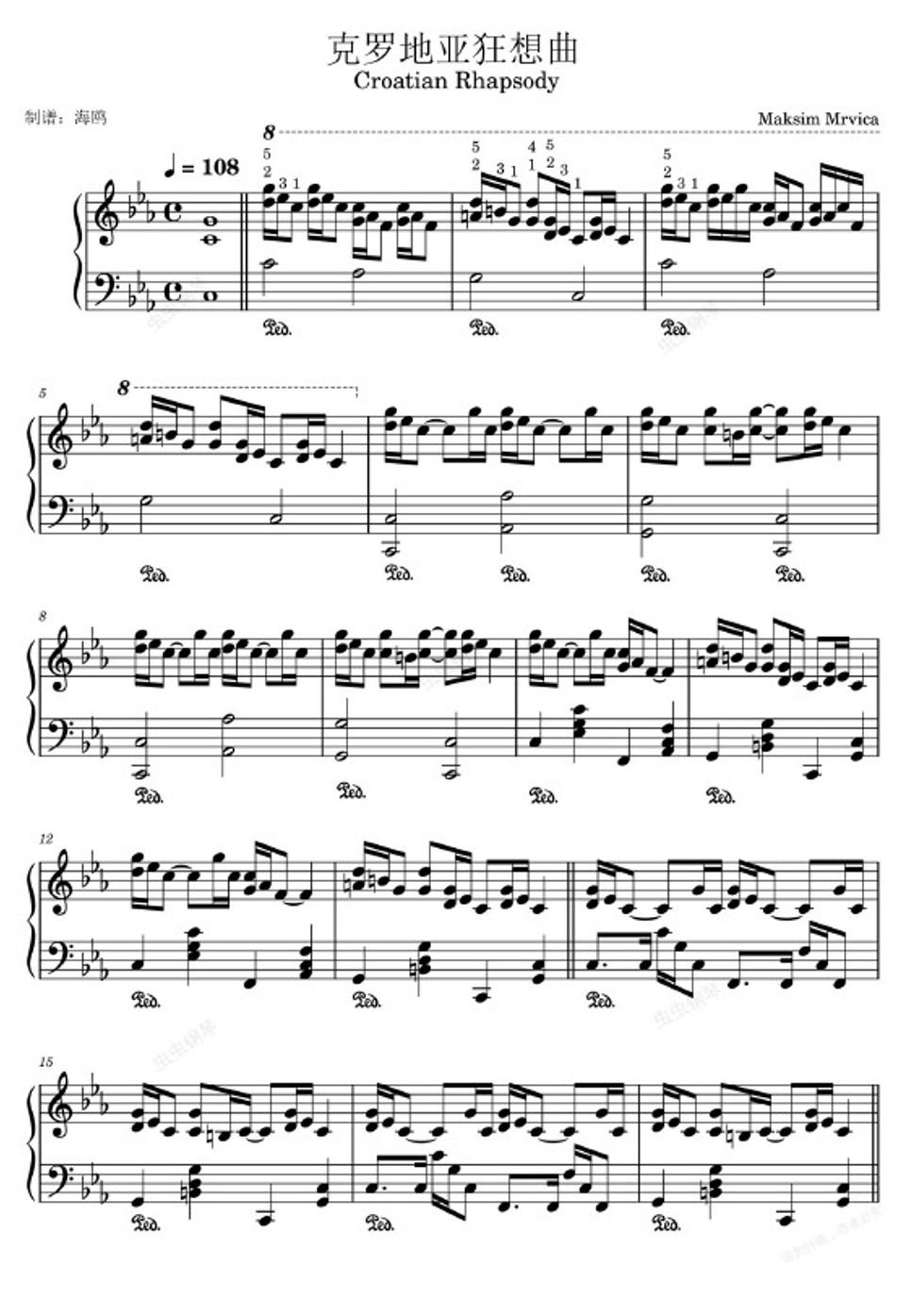 Maksim Mrvica - Maksim Mrvica《Croatian Rhapsody（克罗地亚狂想曲）》钢琴谱 by wangyunan