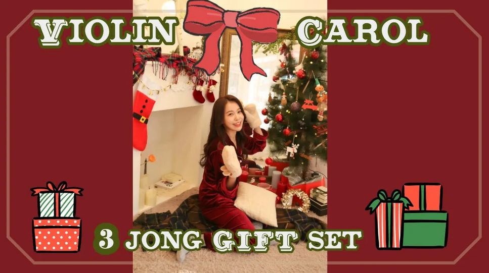 Jenny Yun - [sheet+MR]Christmas JAZZ VIOLIN Carol Medley for VIOLIN SOLO (arragned Jeddy) by Jenny Yun