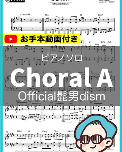 Choral A