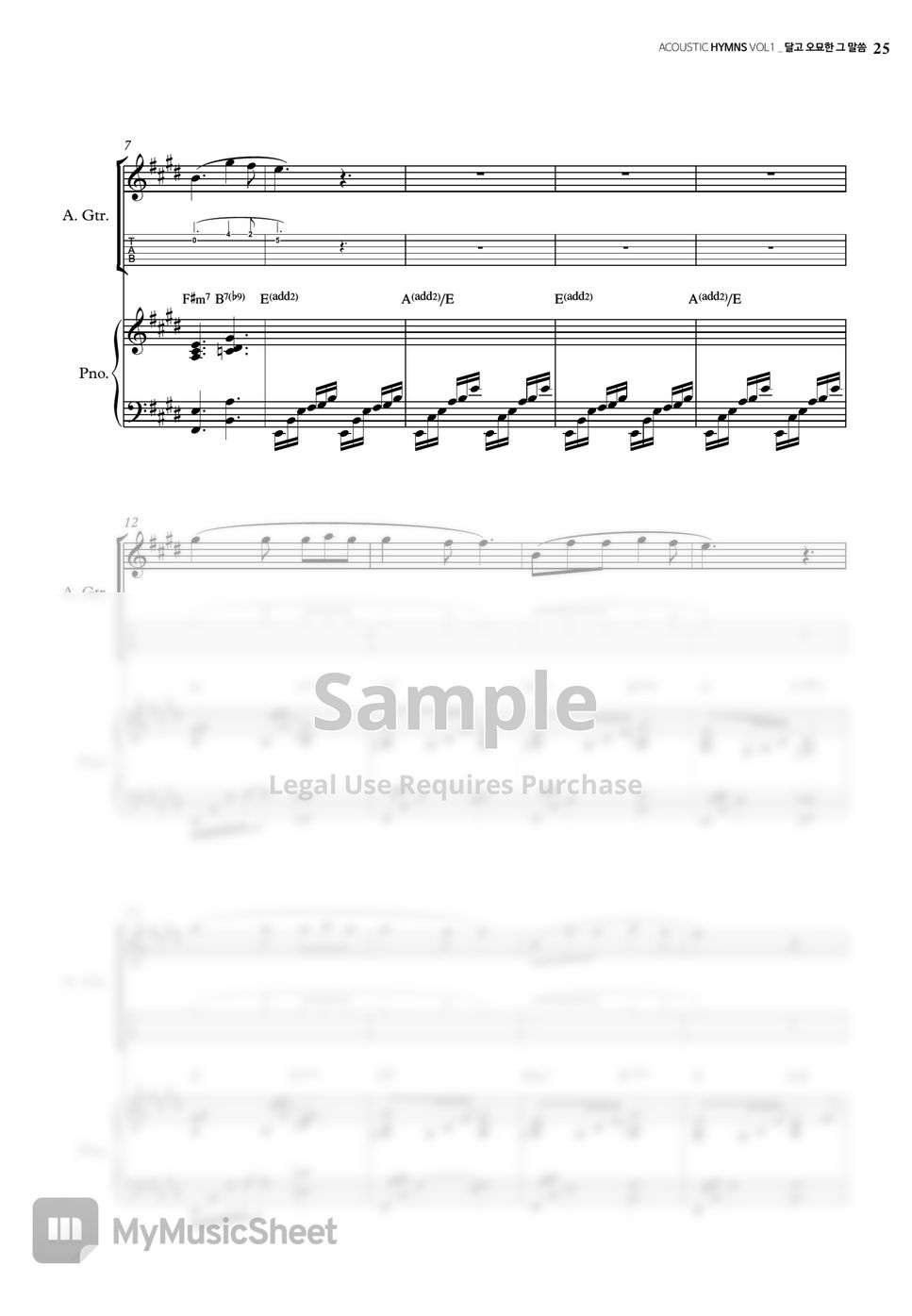 [Hymn Arrangement]full score 달고 오묘한 그 말씀 Wonderful Words of Life