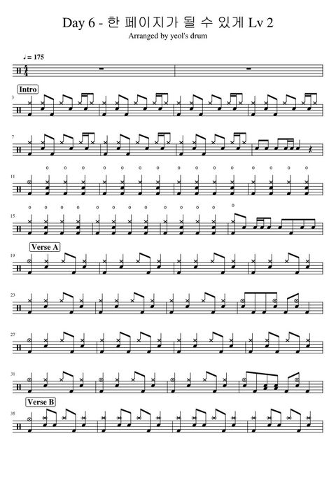 한 페이지가 될 수 있게